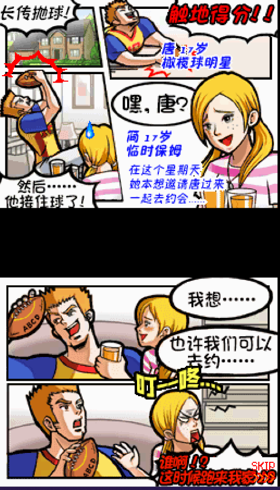 QQ20250630-154702.png