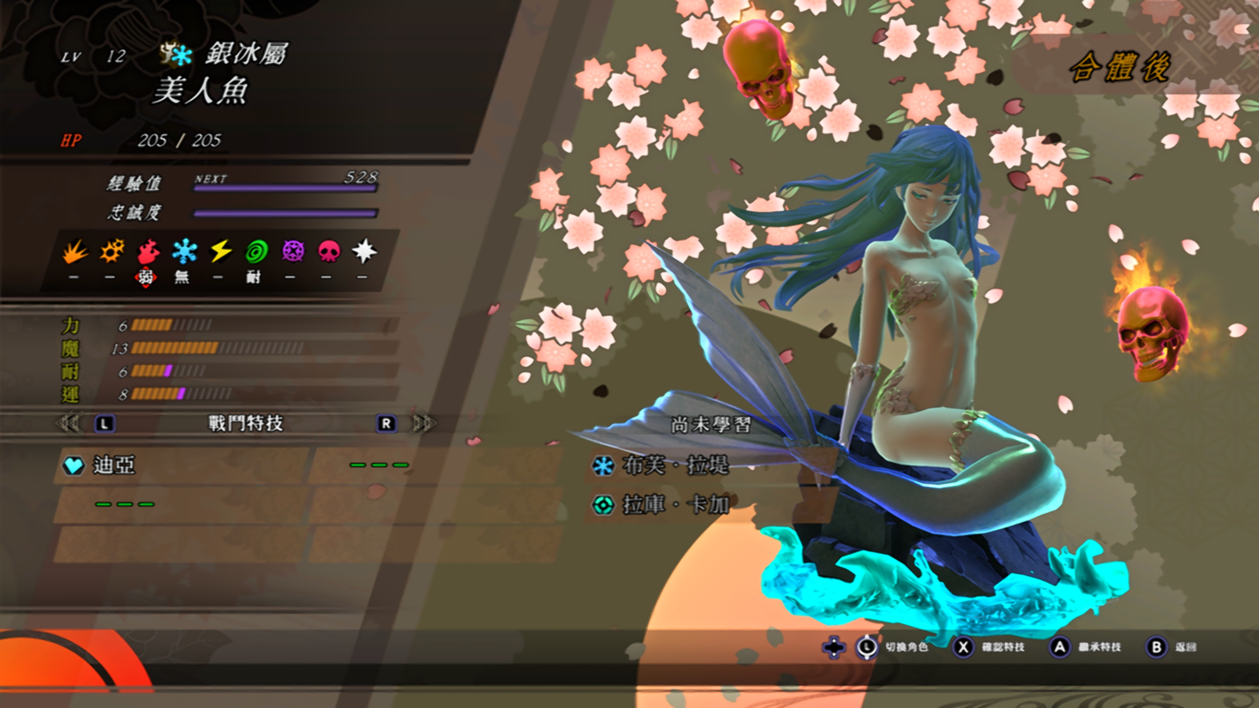 Ryujinx Nvidia Profile Screenshot 2025.06.24 - 20.35.20.56.png