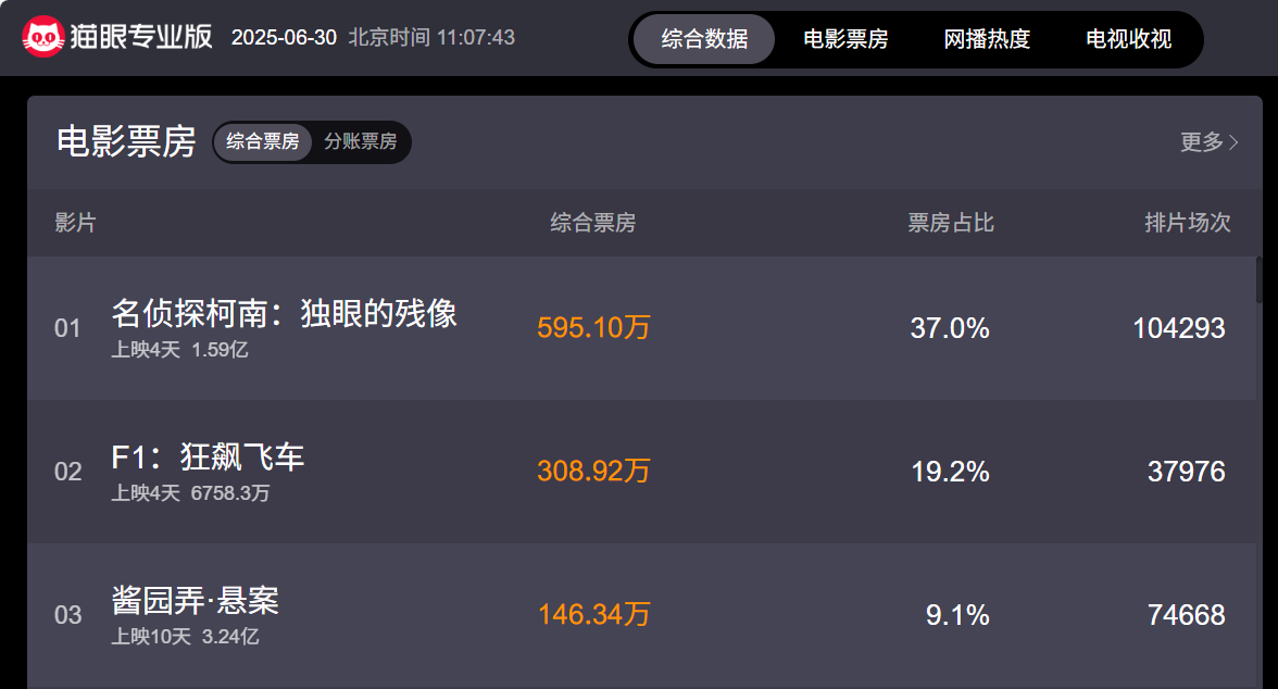 wechat_2025-06-30_110905_168.png