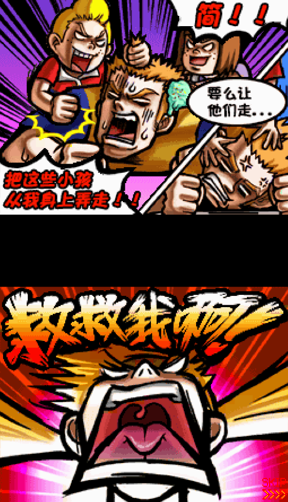 QQ20250630-154745.png