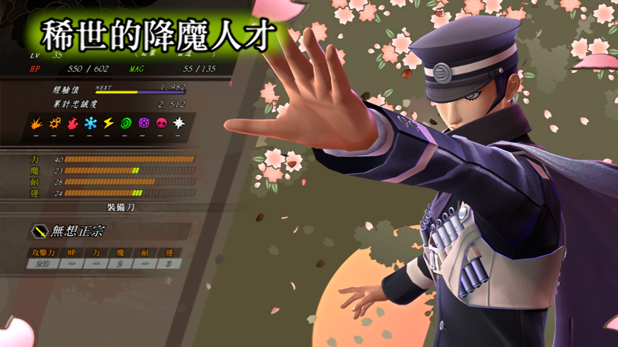 Ryujinx Nvidia Profile Screenshot 2025.06.28 - 16.34.03.65.png