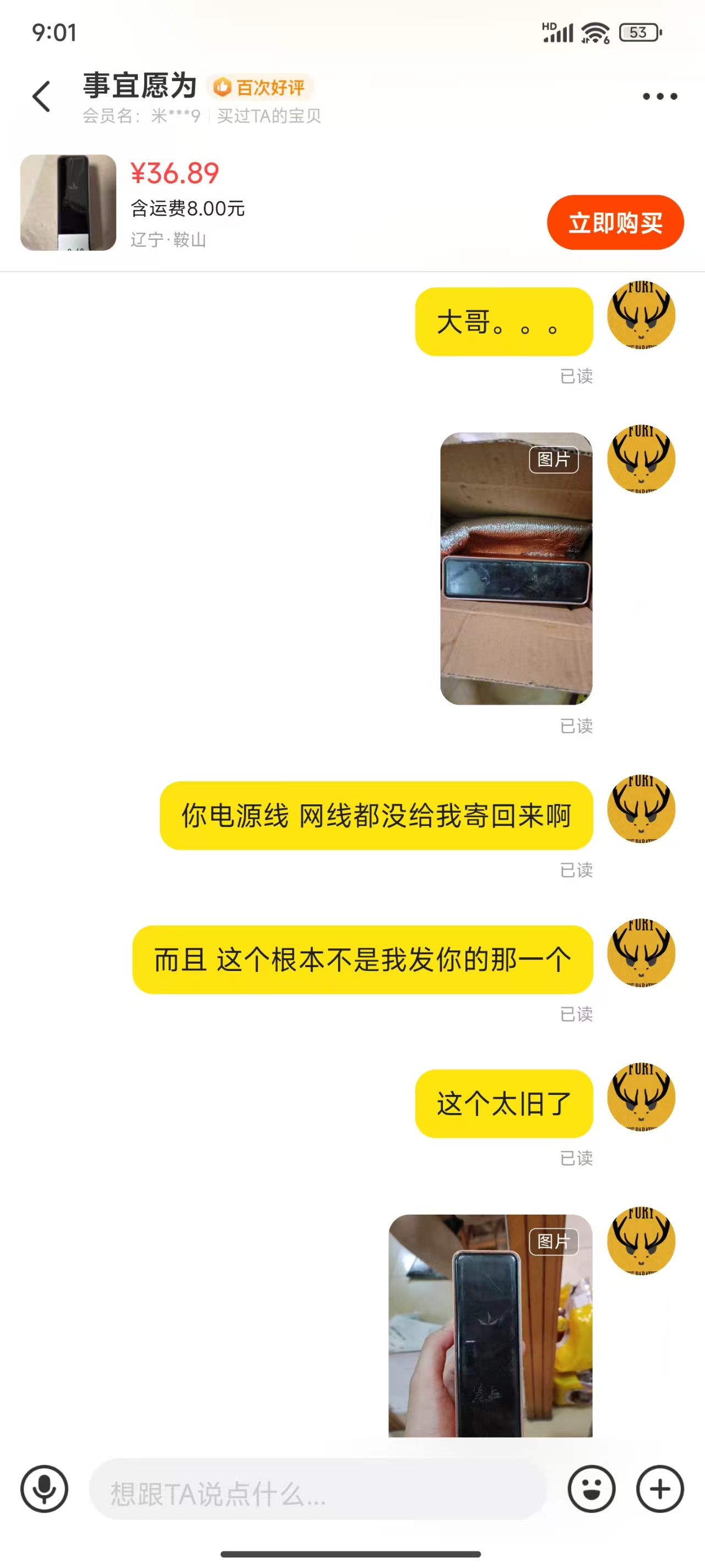f88e0eddfc6c8d7ea29f28c205d674cd.jpg