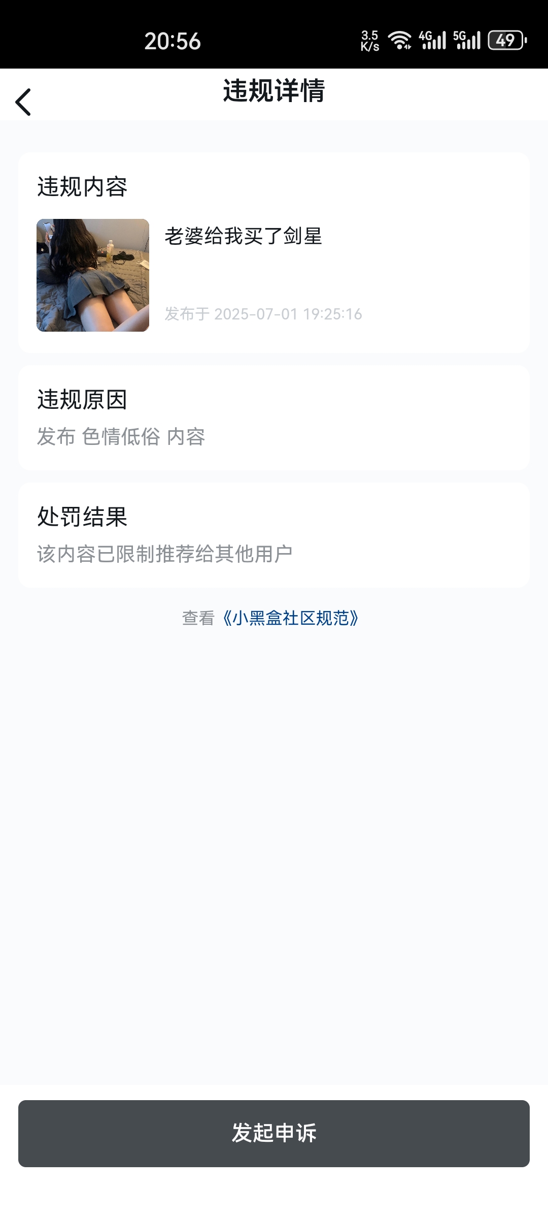 Screenshot_20250701_205634_com.max.xiaoheihe.jpg