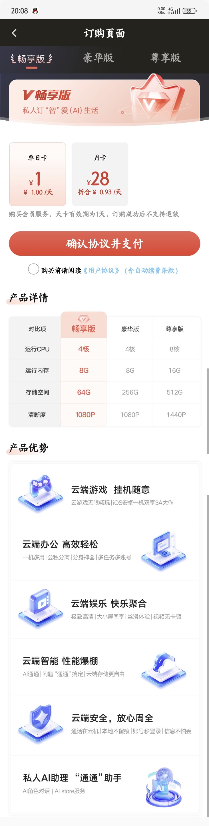 1000314853.jpg