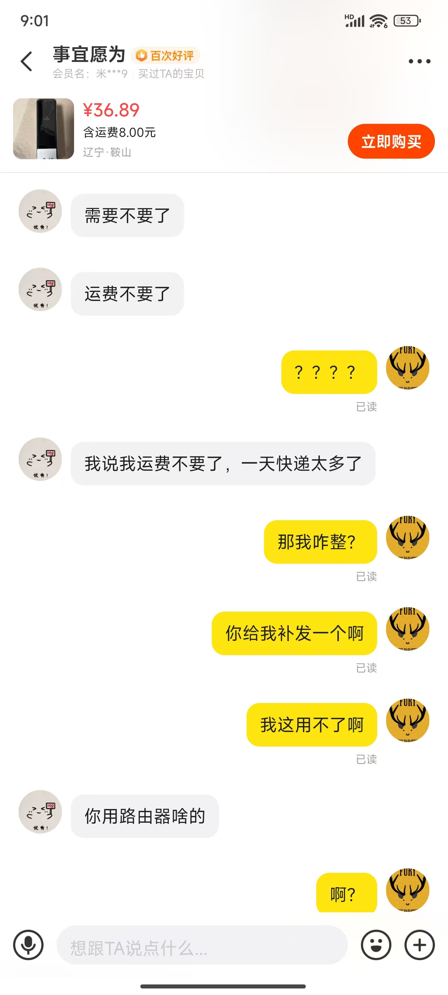 d27d2a50b0560ea9ef1c91d7d6dde492.jpg
