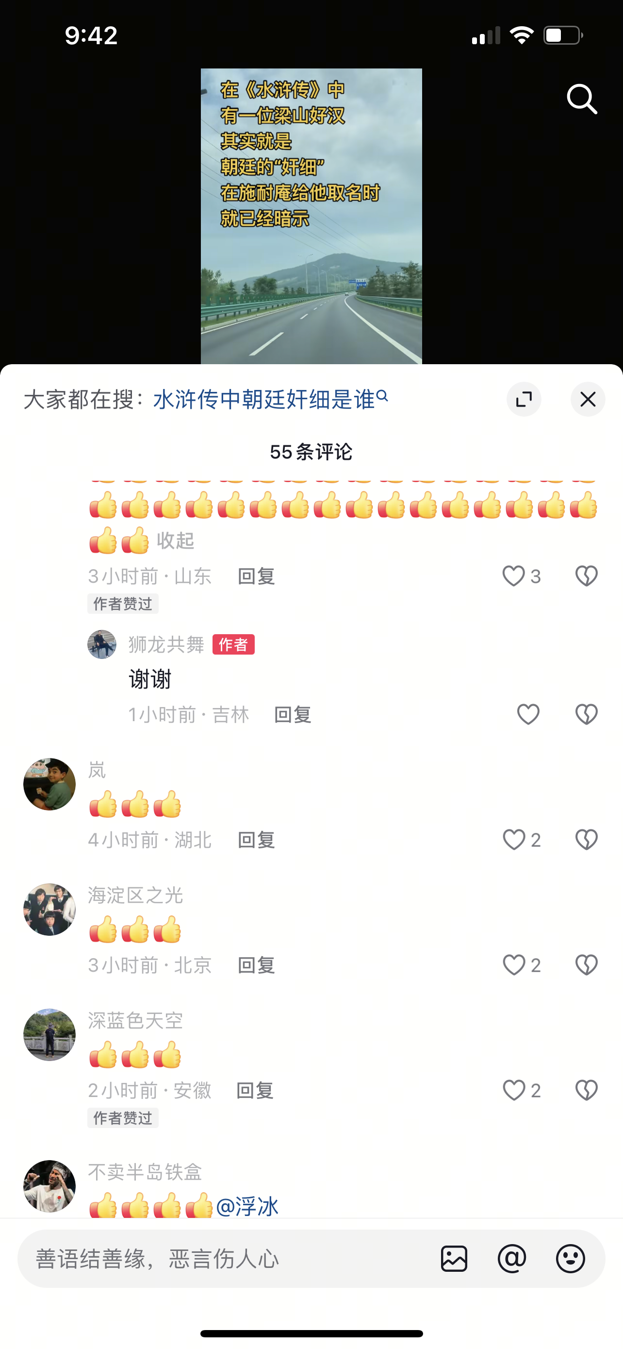 E42FBFA3-A653-4A48-9D8F-209DDC0209BC.png