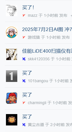 Screenshot 2025-07-02 at 10-08-51 灌水聊天-老男人游戏网配套论坛.png