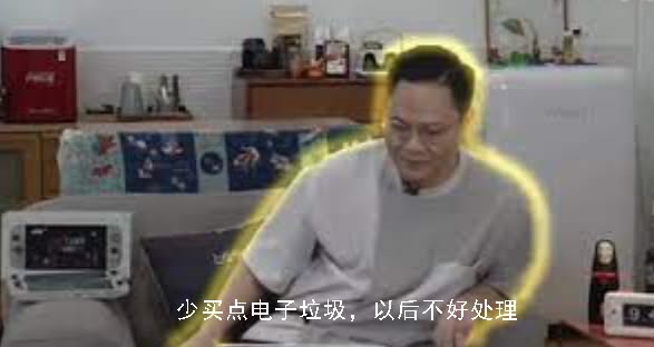 屏幕截图 2025-07-03 194512.jpg