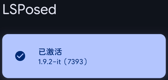 LsPosed Active
