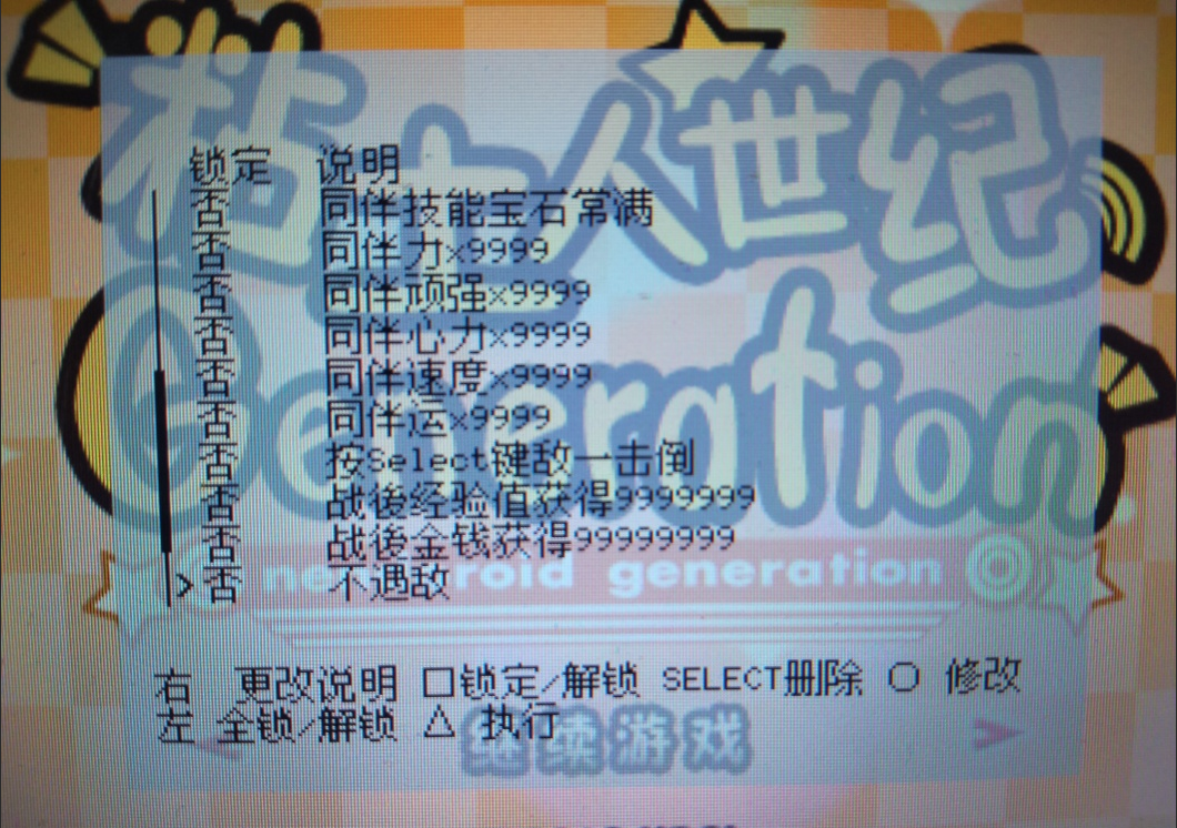 QQ20250703-184751.jpg