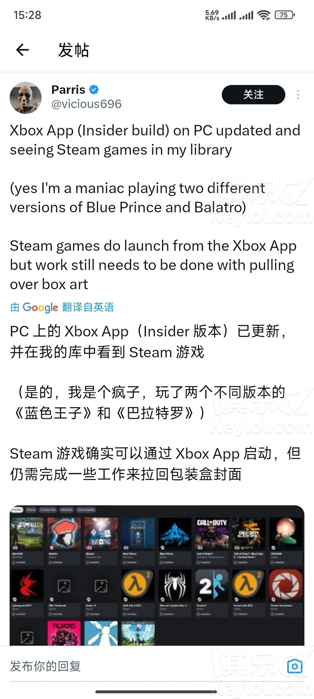 xbox.png