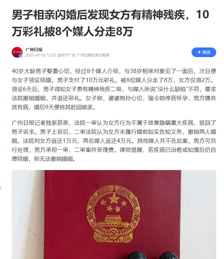 企业微信截图_20250703155918.png