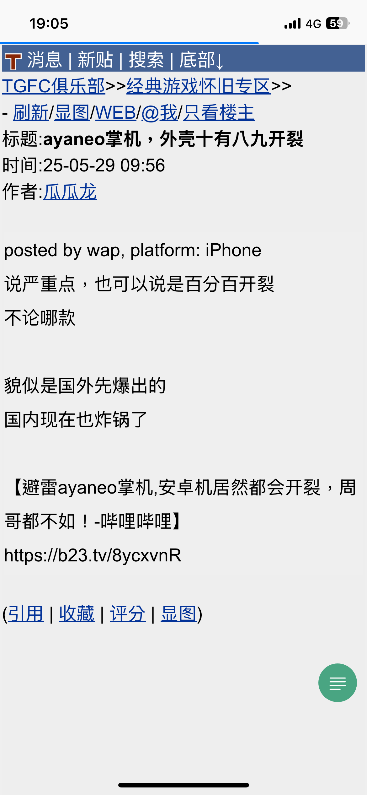 IMG_4494.png