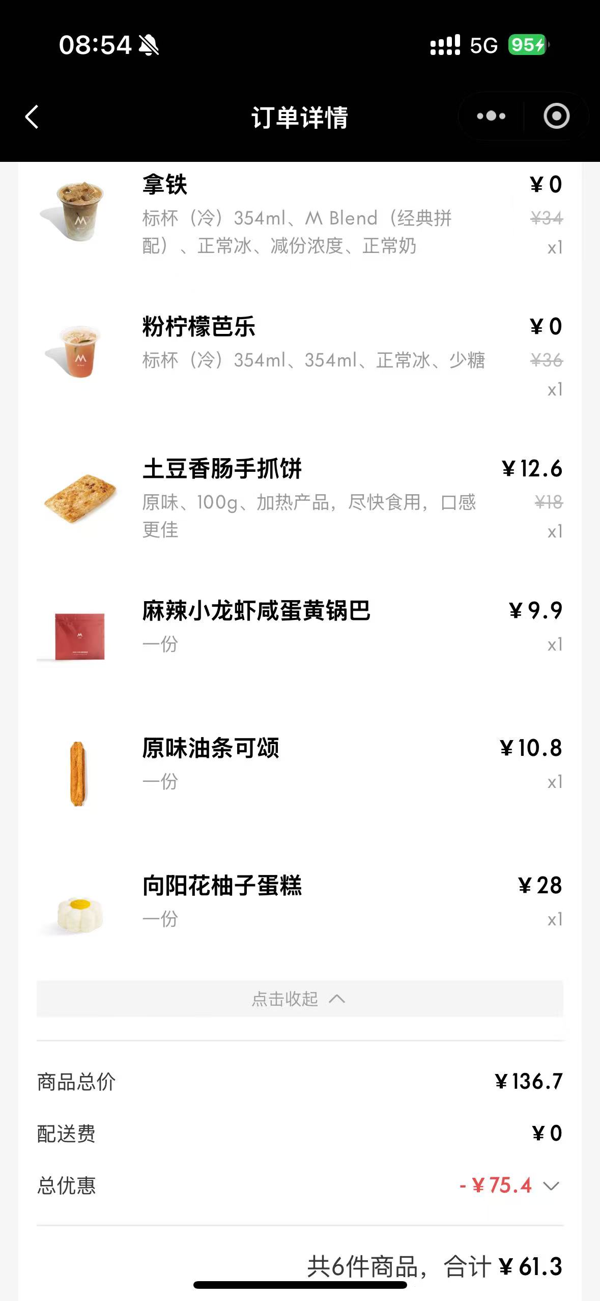 早饭.jpg