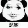QQ图片20250705114111.jpg