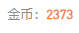 QQ截图20250705094941.png