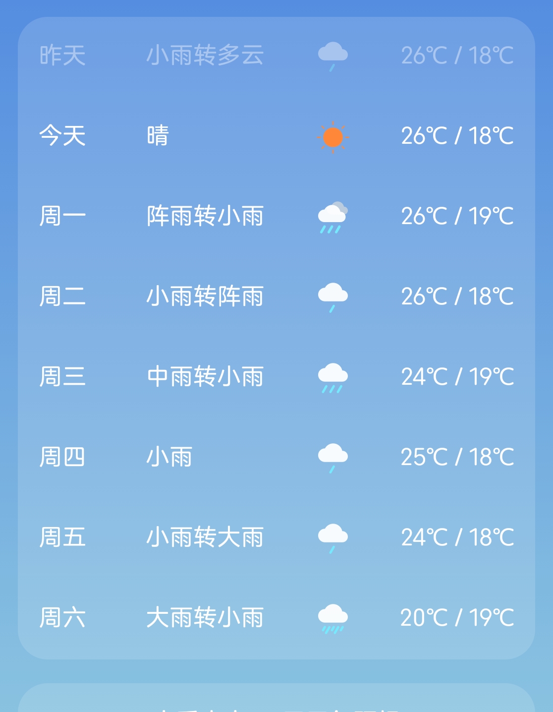 Screenshot_20250706_120219.jpg