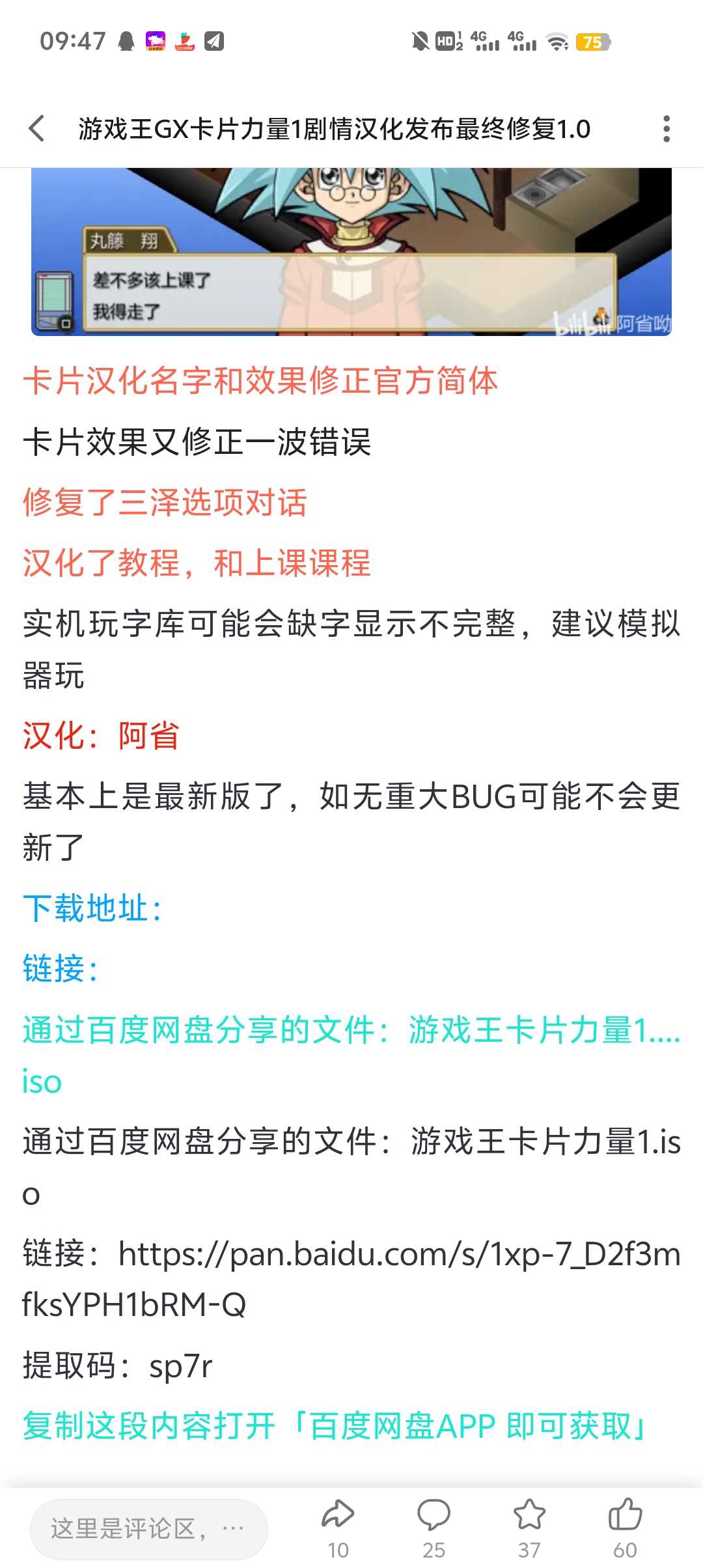 Screenshot_20250706_094719.jpg