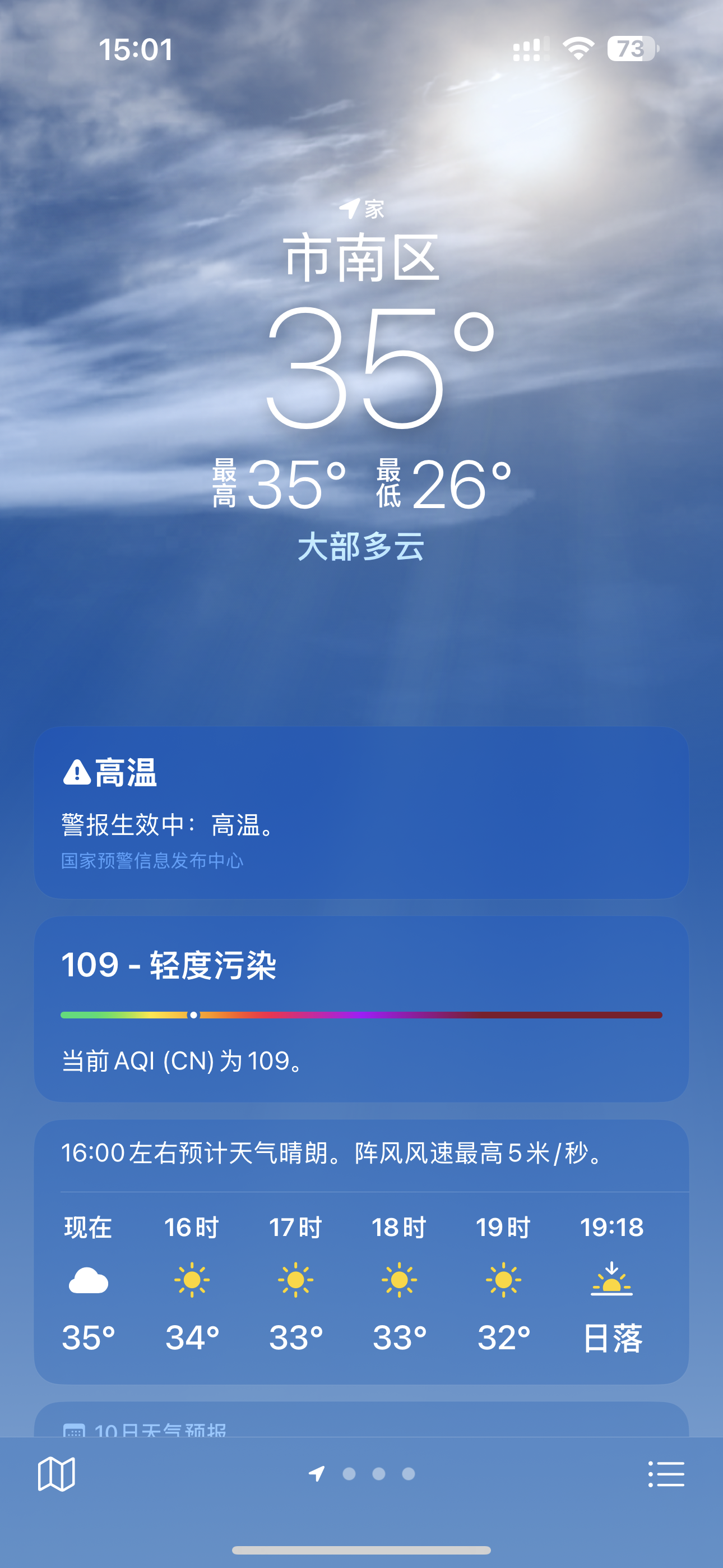 IMG_5780.png