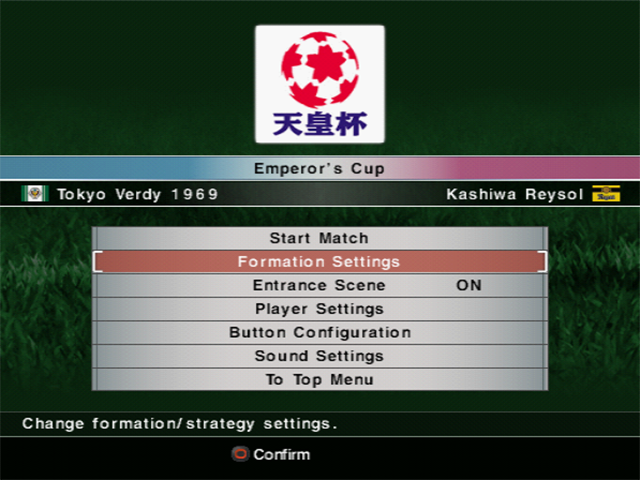J-League Winning Eleven 8 - Asia Championship_SLPM-65740_20240520230815.png