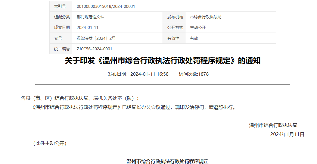 屏幕截图 2025-07-07 173029.png