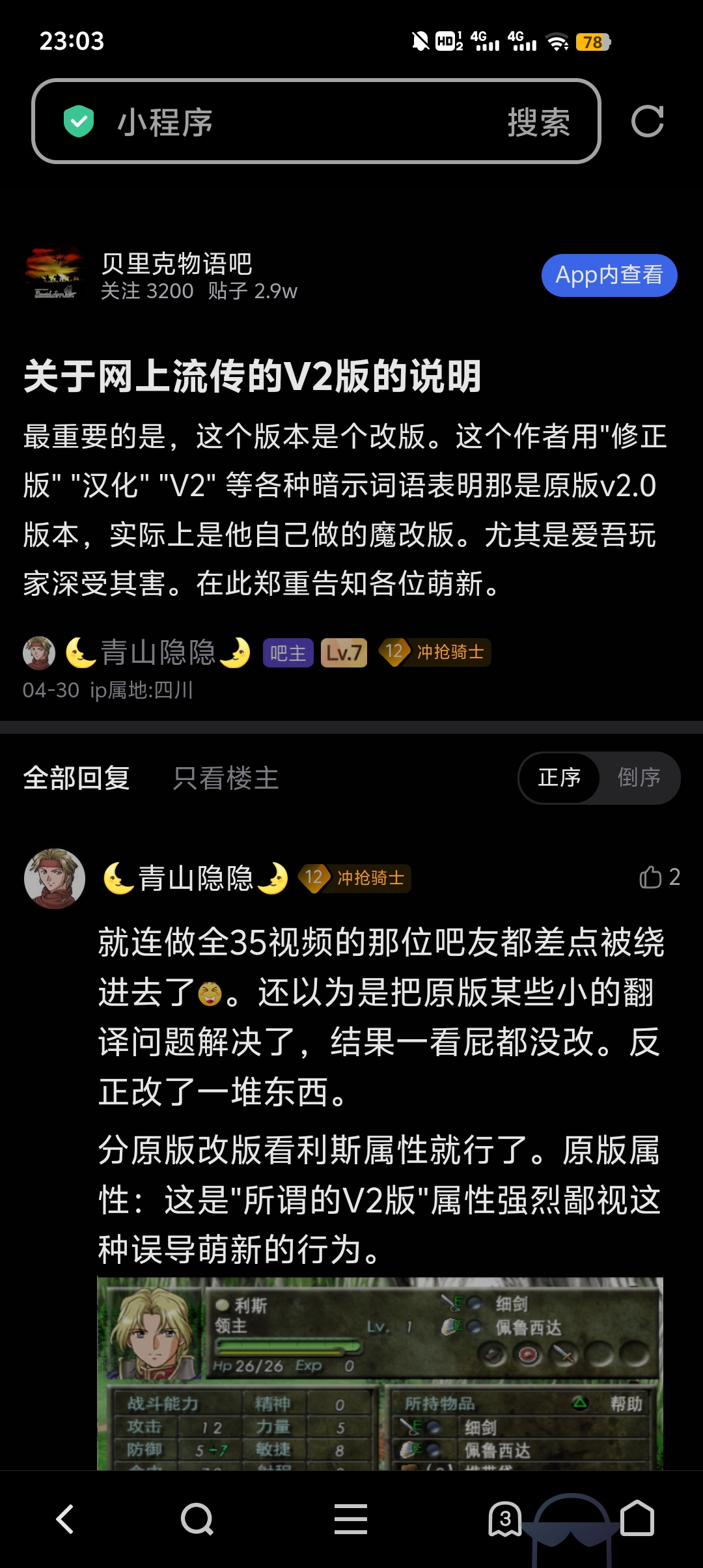 Screenshot_20250707_230307.jpg