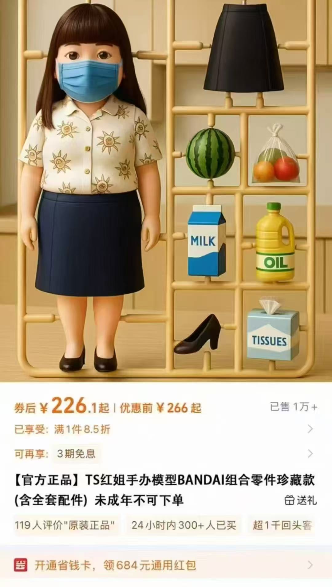 微信图片_2025-07-07_180106_674.jpg