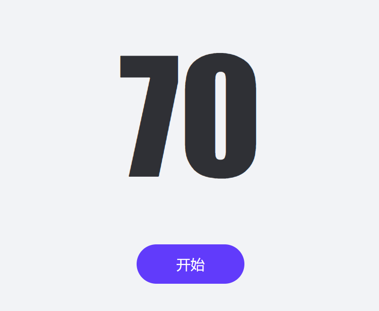 屏幕截图 2025-07-07 200218.png