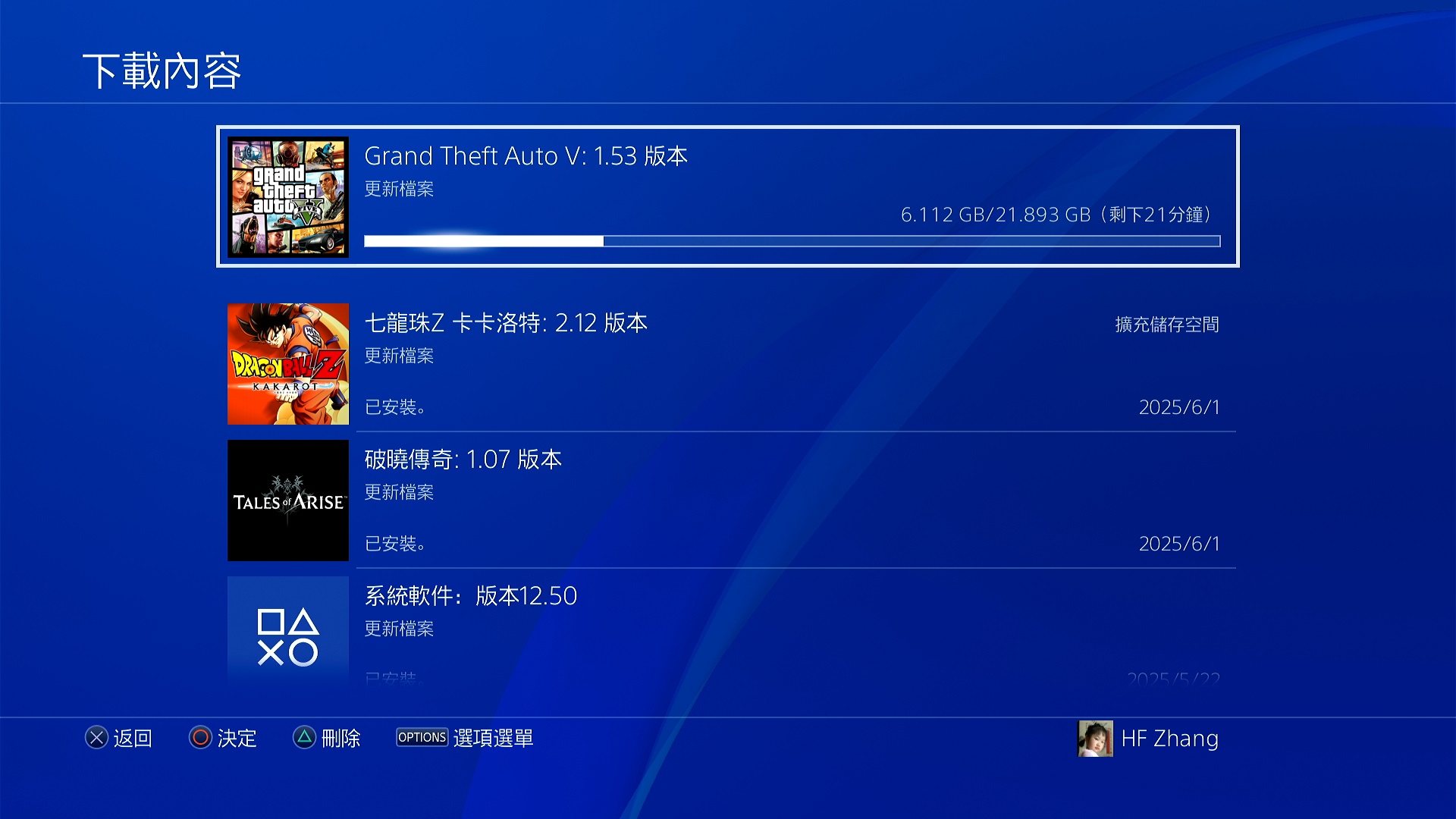 GTA5更新.jpg