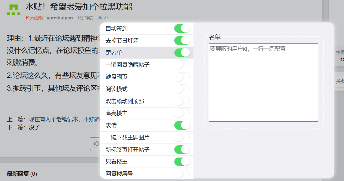 屏幕截图 2025-07-07 151753.png