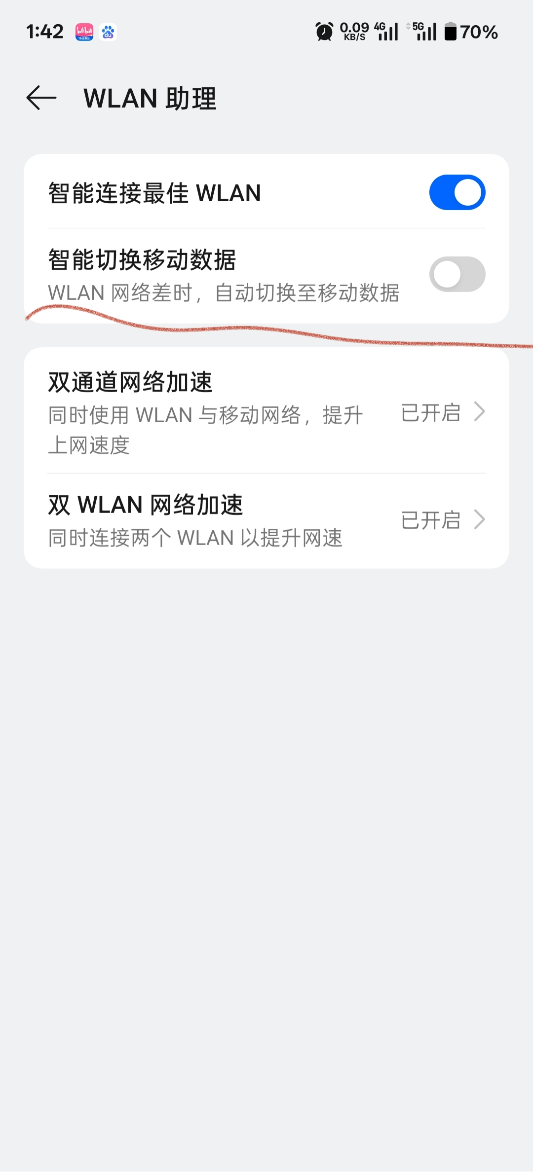 com.wfhappyi.pintuop_202578134433950.png