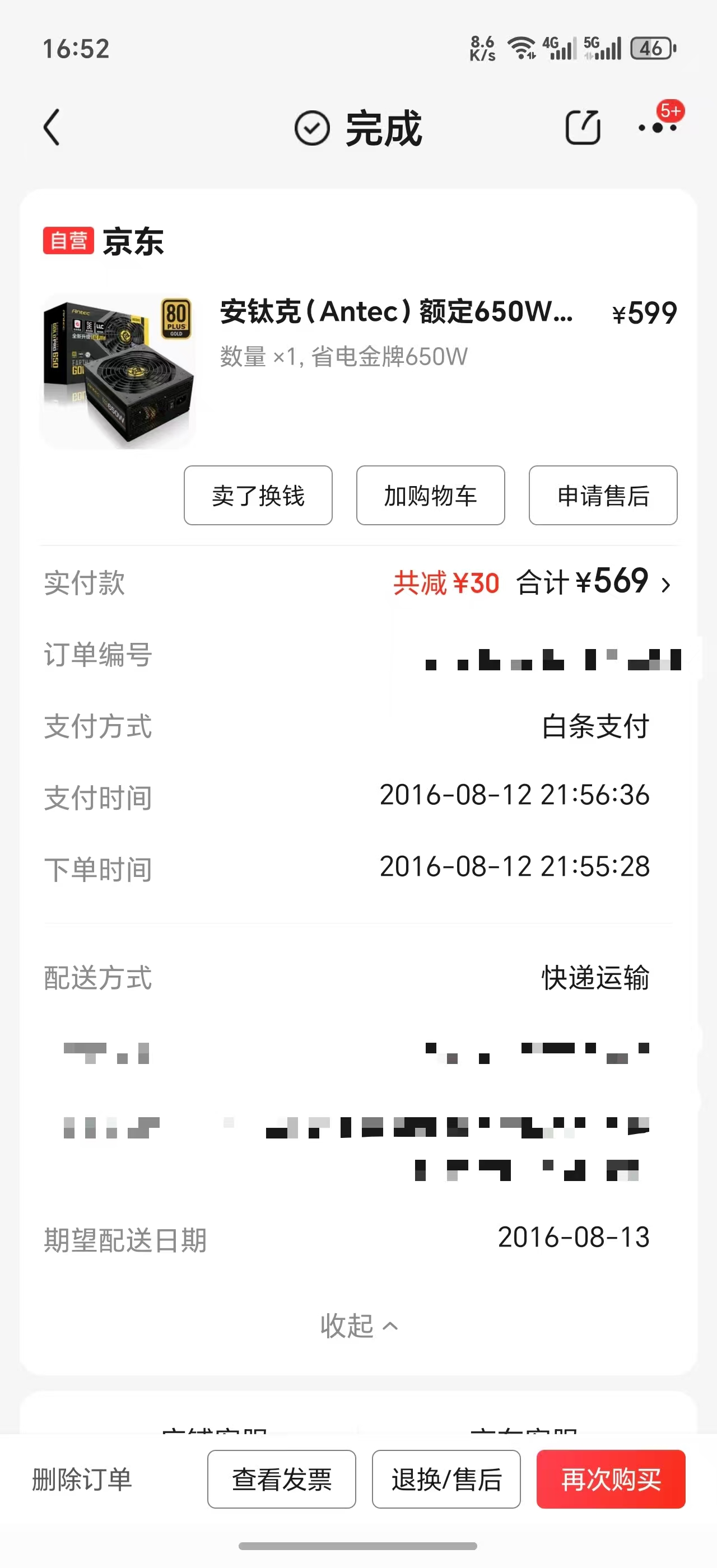 d8feafbee535105379d3b2593bfa89e.jpg