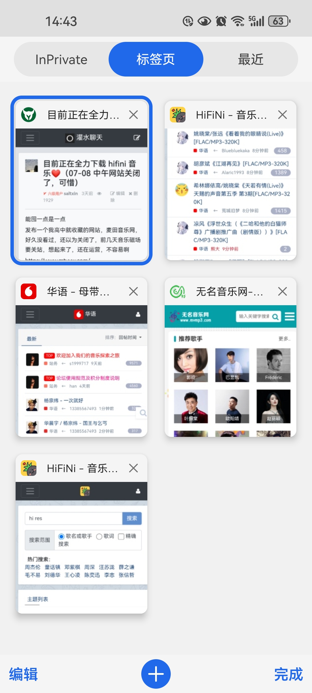 Screenshot_20250708_144307_com.microsoft.emmx.jpg