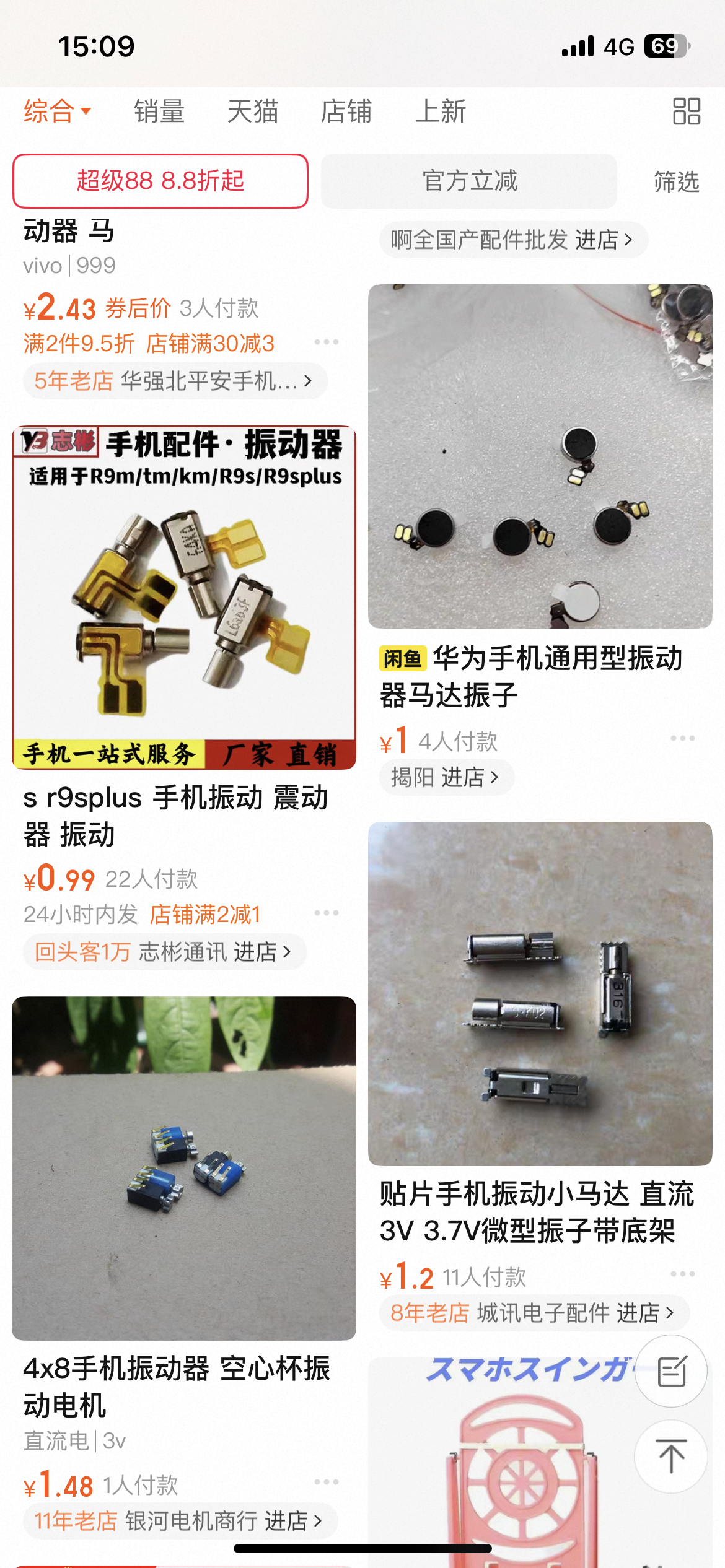 IMG_4558.png