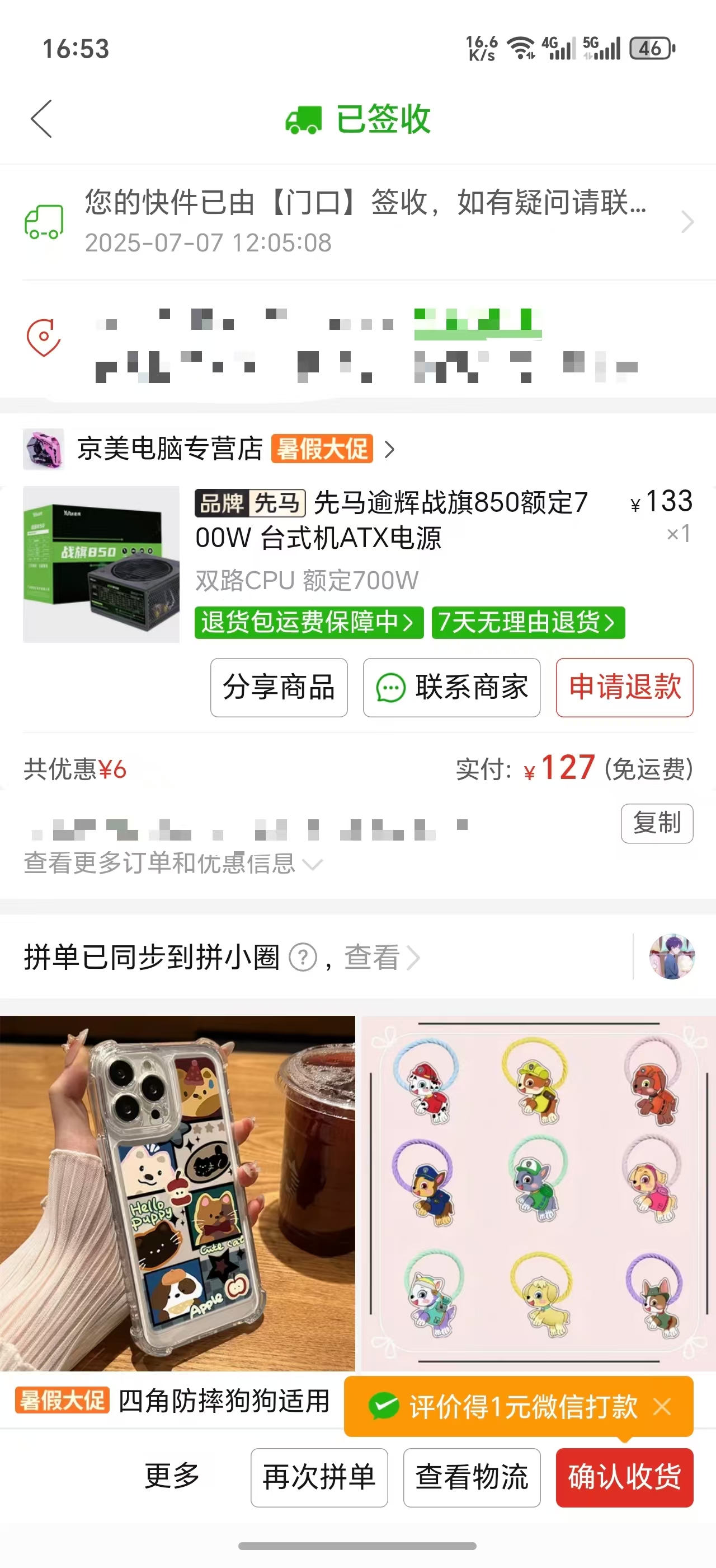 b3b6dbea2ba8b084d9882d7f02b12a1.jpg
