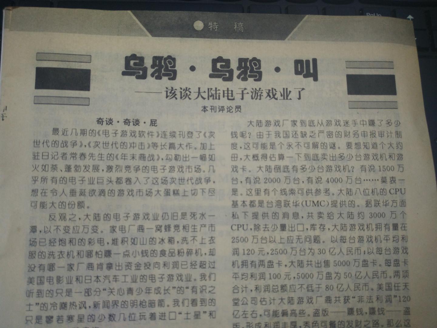 乌鸦.jpg