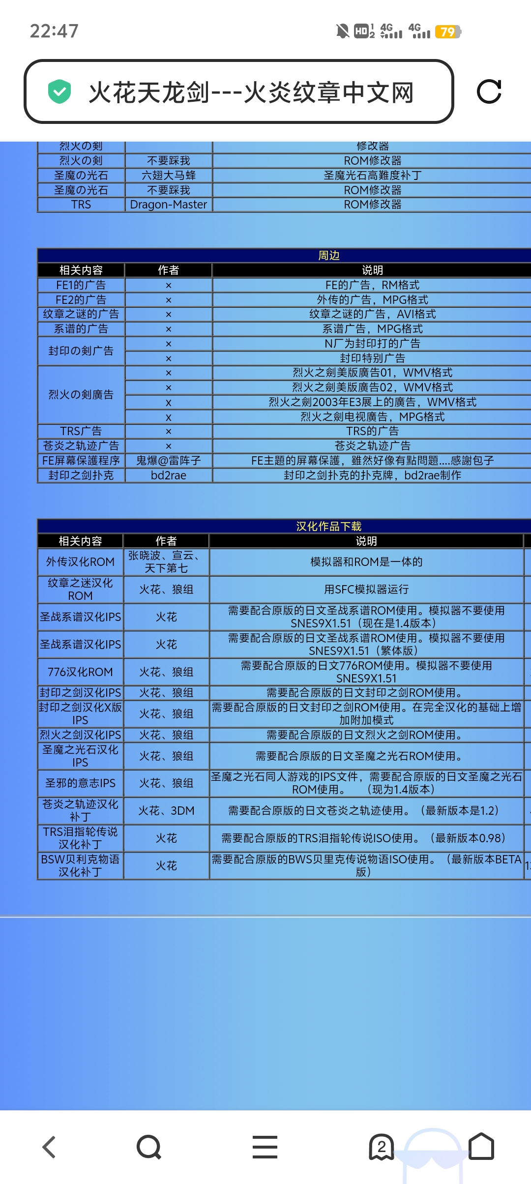 Screenshot_20250707_224741.jpg