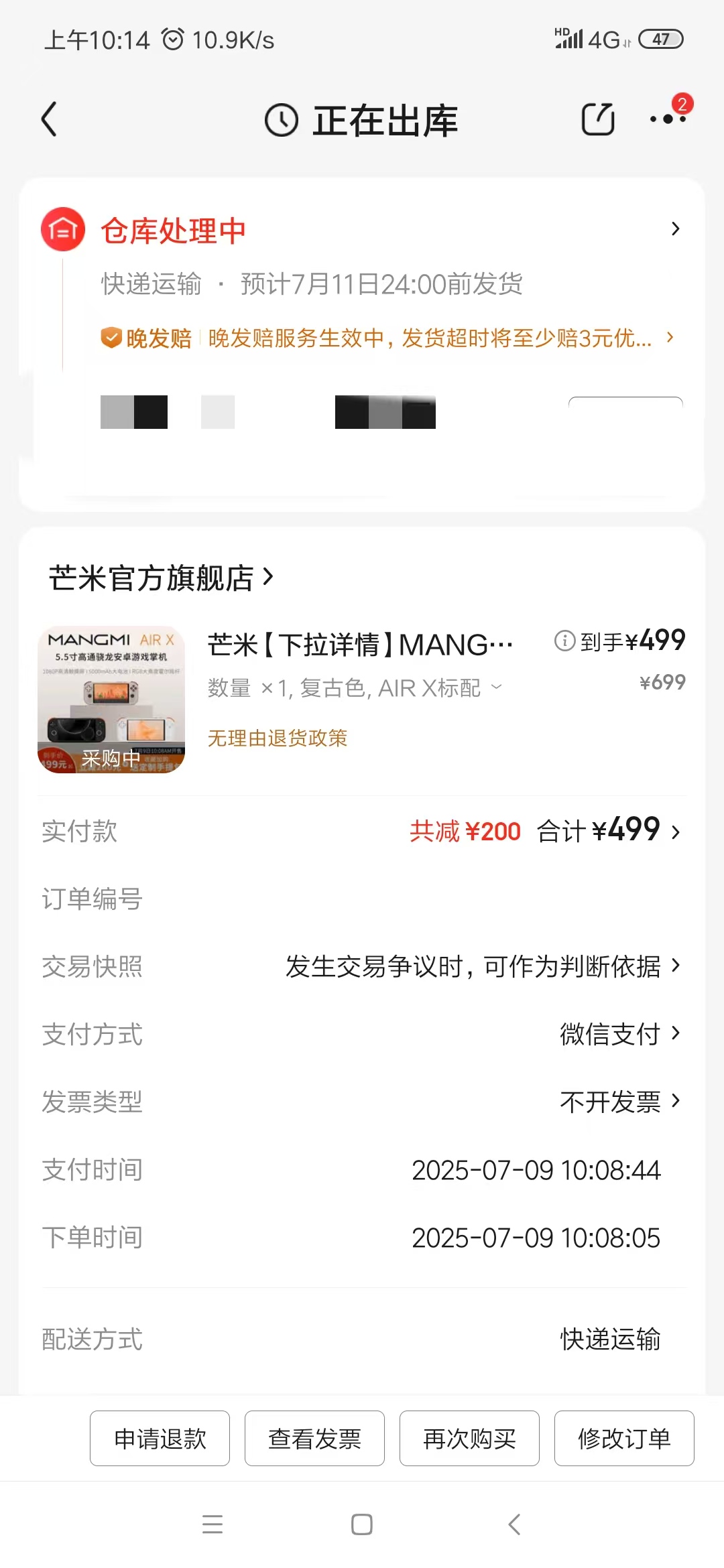 微信图片_20250709101552.jpg
