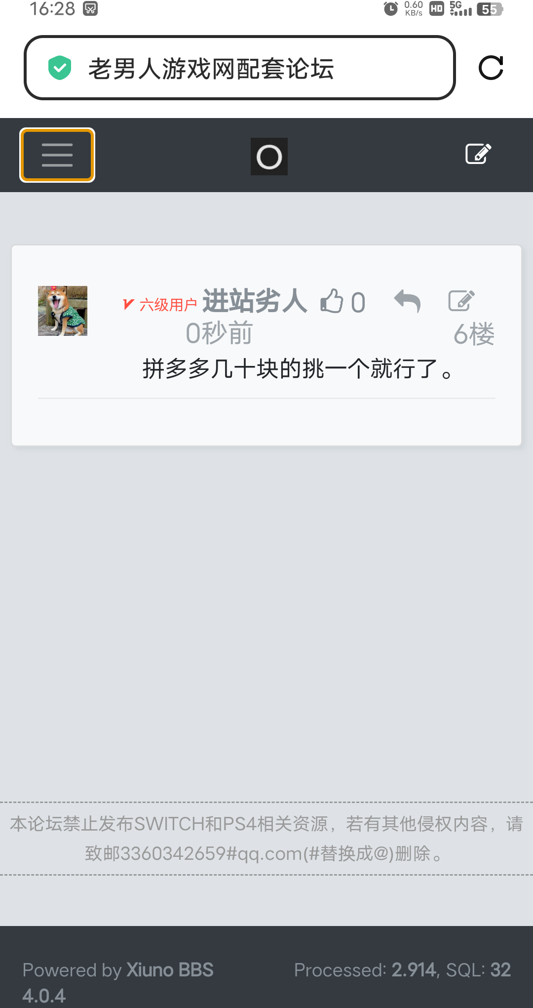 Screenshot_2025_0709_162909.png