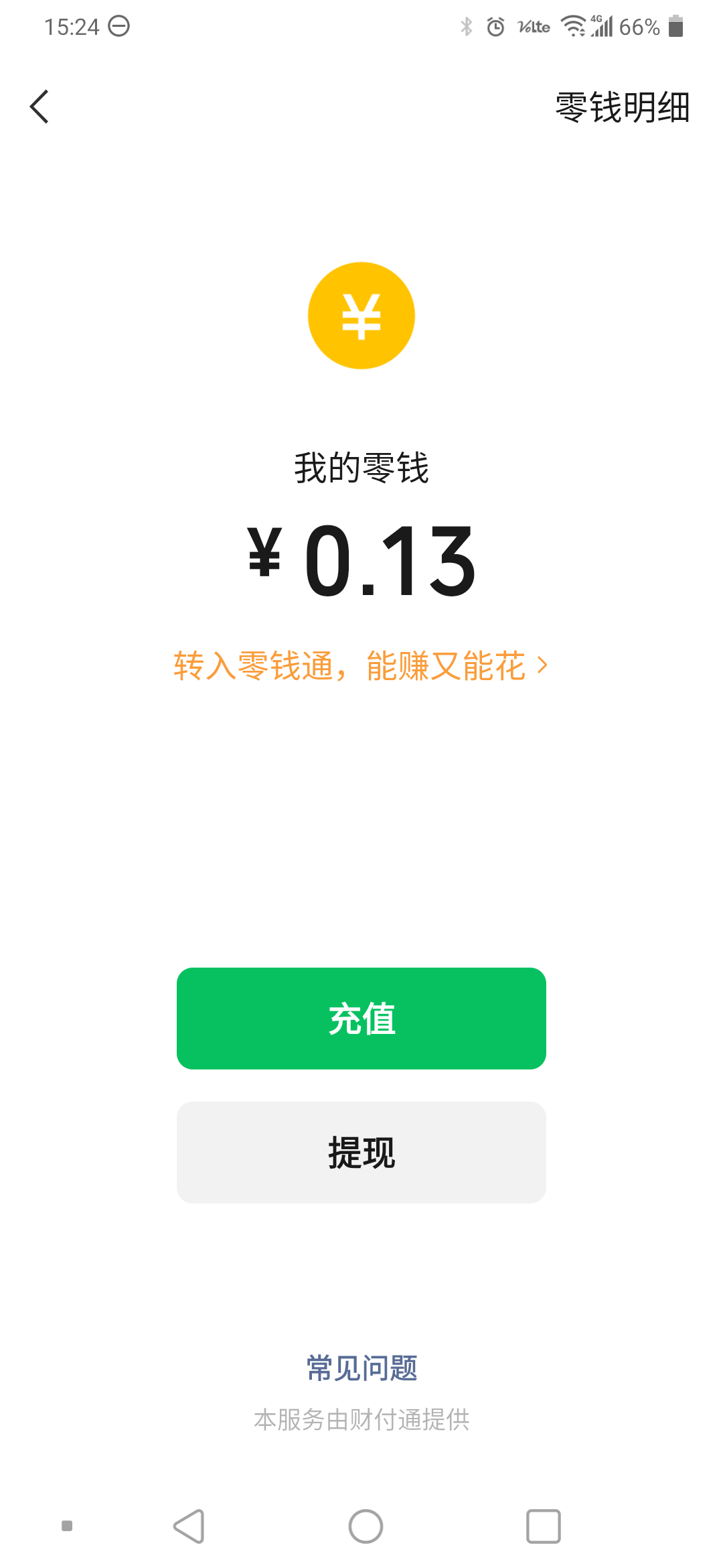 Screenshot_20250709-152408.png