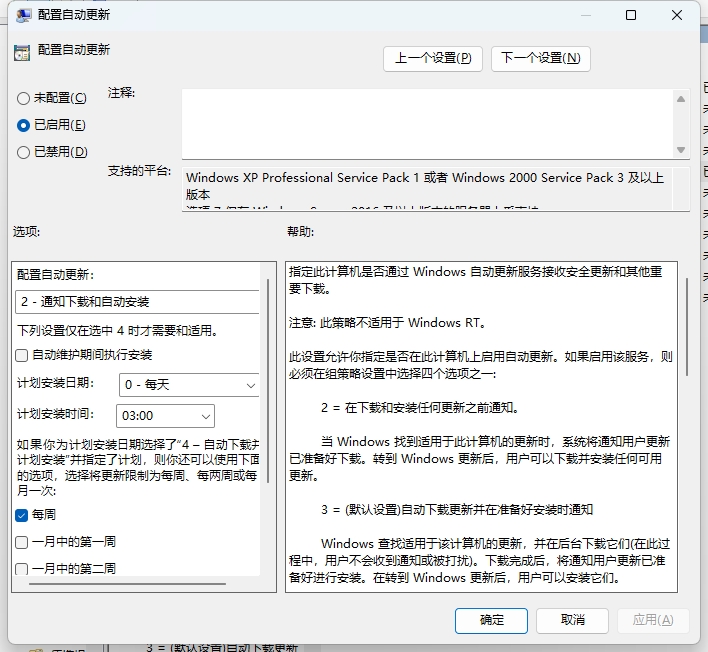 微信截图_20250709104855.png