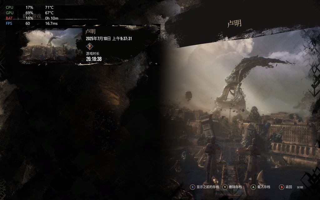 game1752111596的副本.png