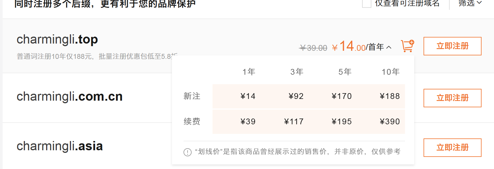 wechat_2025-07-10_212017_776.png