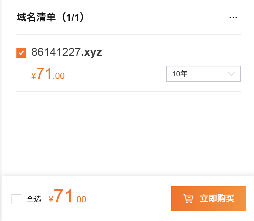wechat_2025-07-10_211921_268.png
