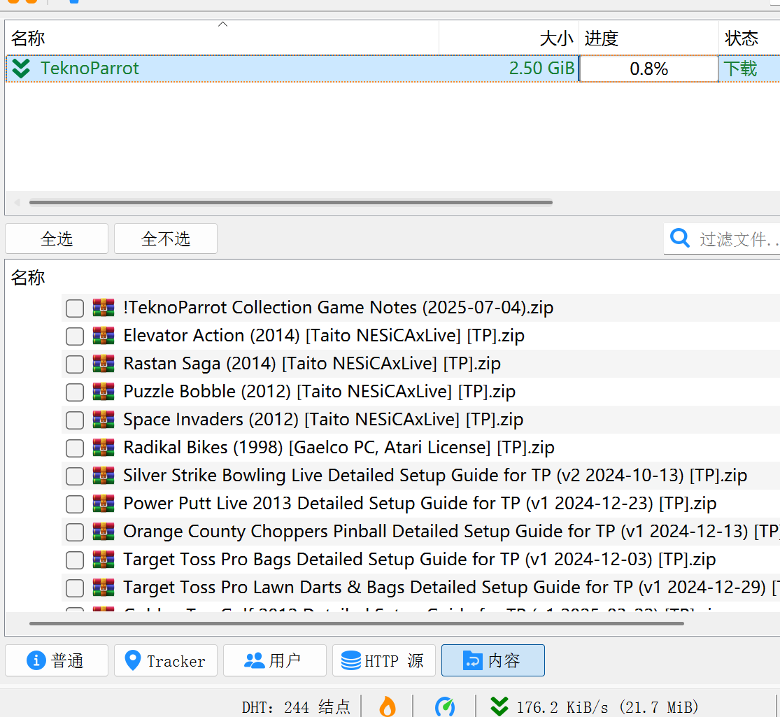 企业微信截图_20250710115602.png