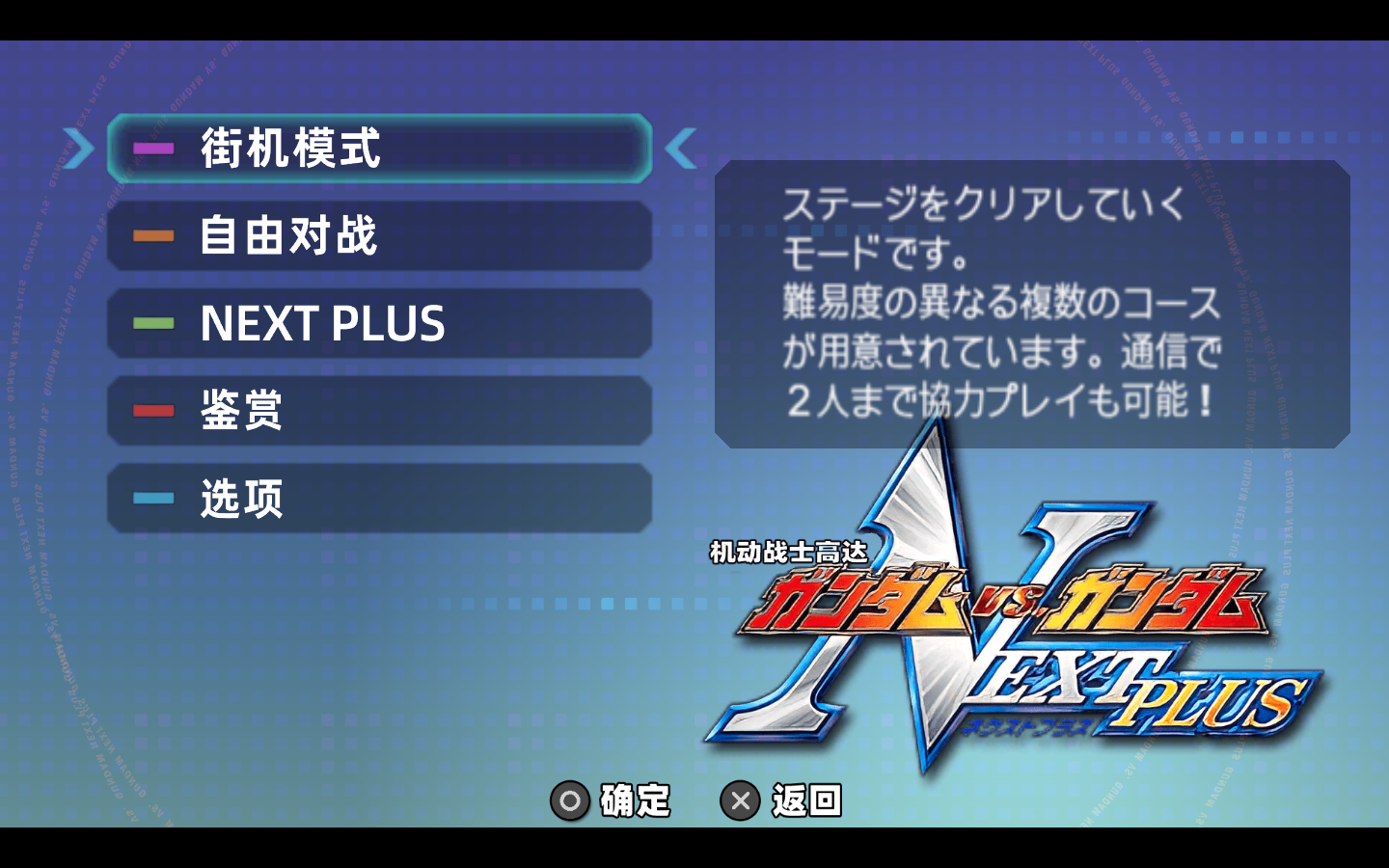 Ppsspp Screenshot 2025.07.11 - 18.01.38.01.png