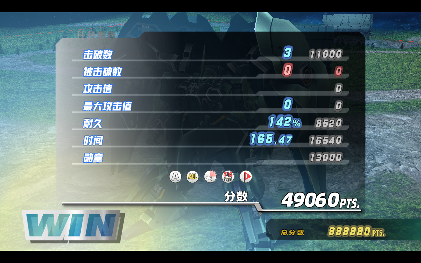 Ppsspp Screenshot 2025.07.11 - 17.10.58.70.png