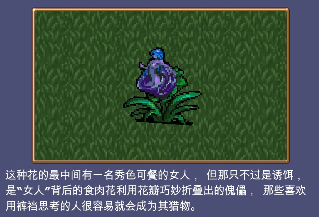 控制不住用裤裆思考