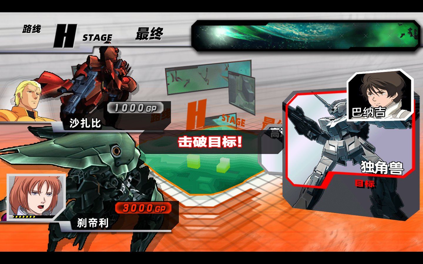 Ppsspp Screenshot 2025.07.11 - 17.17.09.21.png