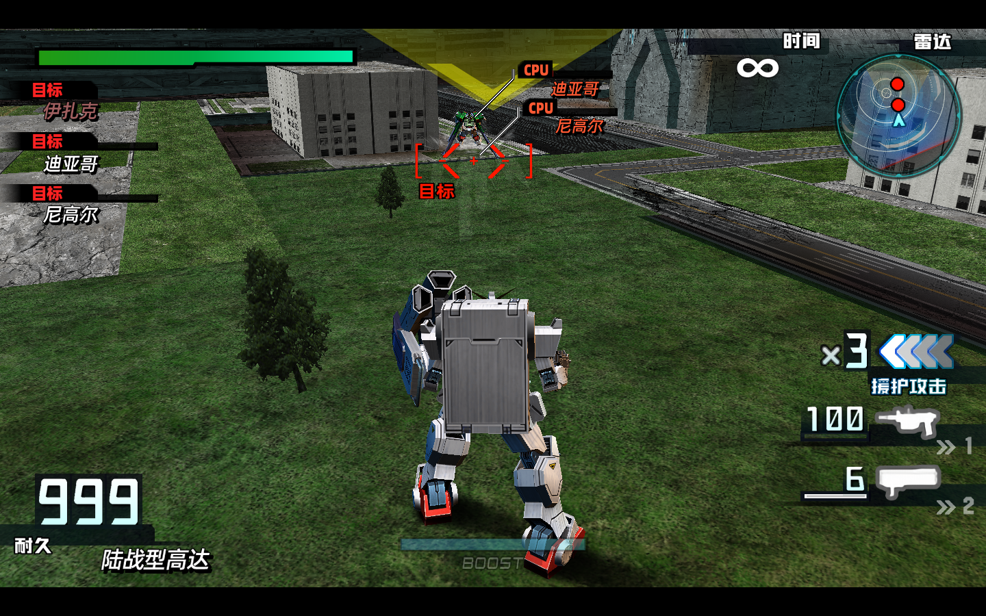 Ppsspp Screenshot 2025.07.11 - 17.24.58.99.png